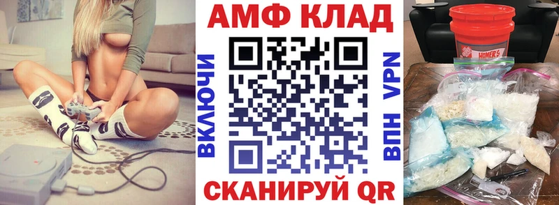kraken зеркало Калтан Amphetamine 98%