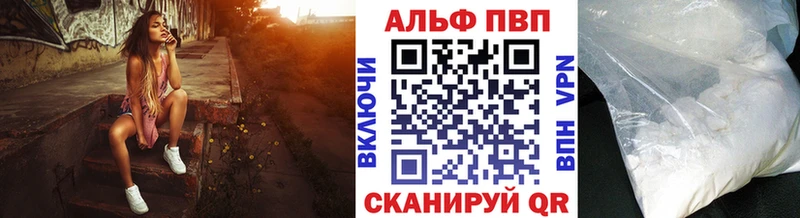 маркетплейс формула Калтан Alpha-PVP СК ссылка на мегу ТОР