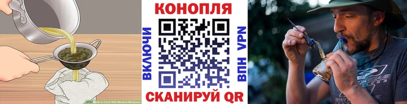 Еда ТГК конопля  Калтан 