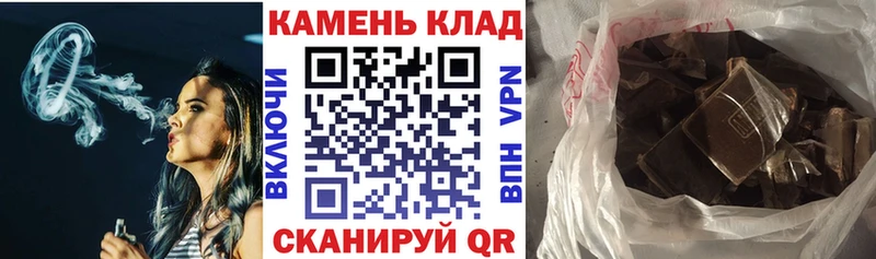 ГАШИШ hashish  KRAKEN ТОР  Калтан  как найти наркотики 