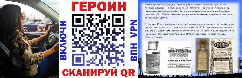 ГЕРОИН герыч  Калтан 