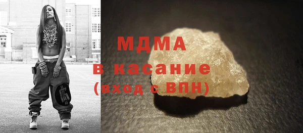 меф Арсеньев