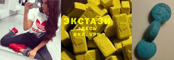 герыч Армянск