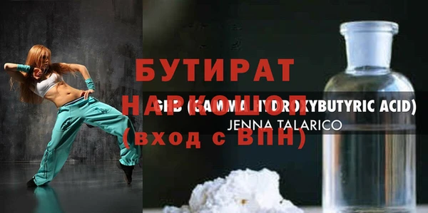 меф Арсеньев