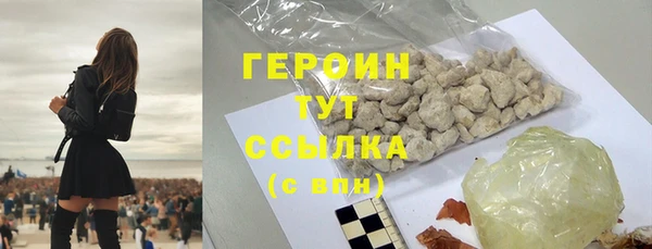 герыч Армянск