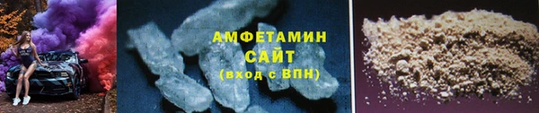 герыч Армянск