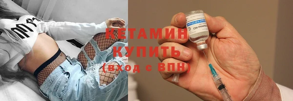 прущие крисы Саяногорск