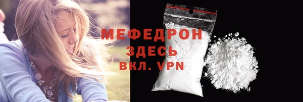 каннабис Сафоново