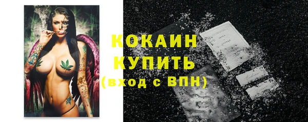 меф VHQ Семикаракорск