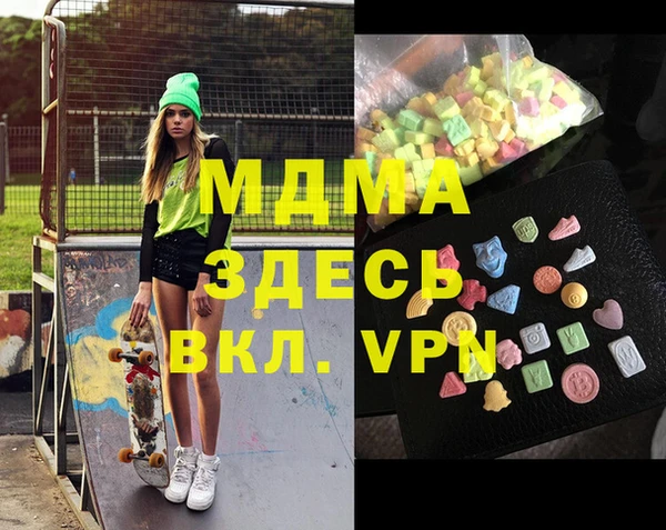каннабис Аркадак