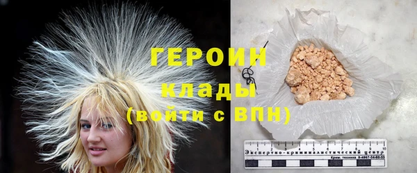 герыч Армянск