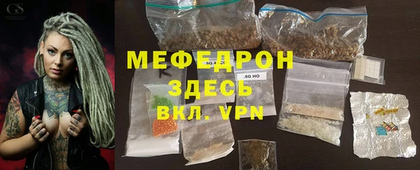 меф Арсеньев