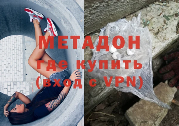 каннабис Аркадак
