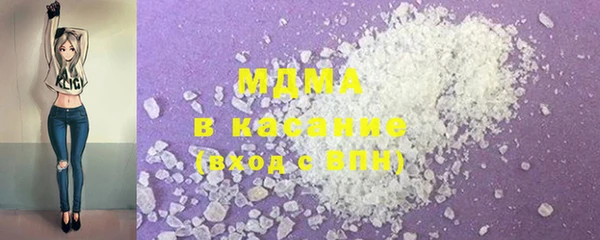 герыч Армянск