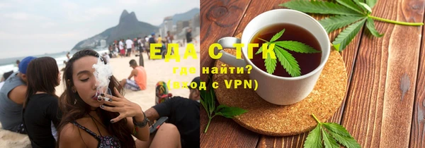 apvp Сатка