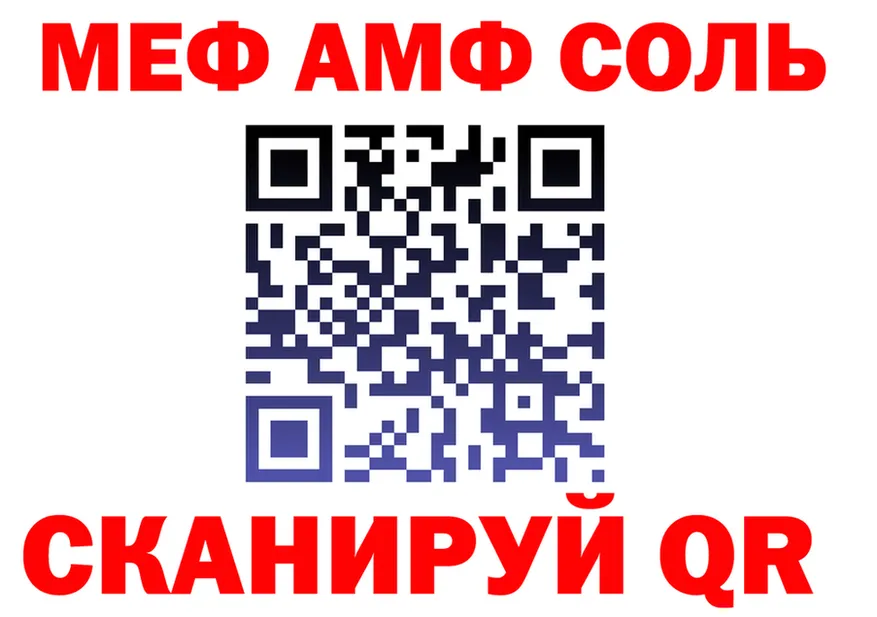 A PVP мука зеркало площадка гидра Калтан