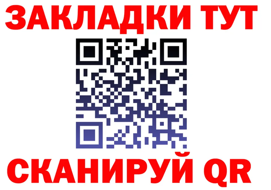 АМФ Розовый ONION площадка omg Калтан