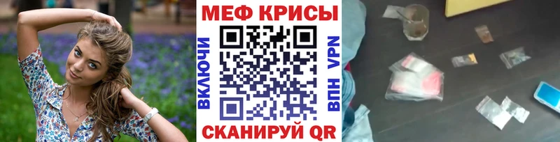 Мефедрон  Калтан