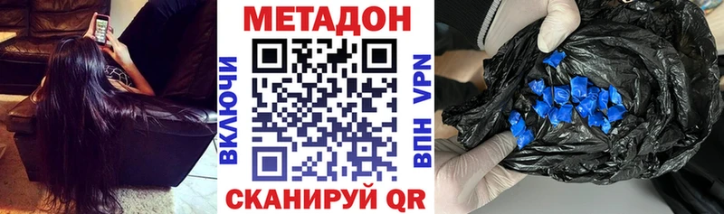 mega ссылка  Калтан  Метадон мёд 