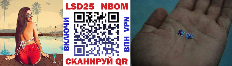 цена   MEGA ССЫЛКА  Марки 25I-NBOMe 1,5мг  Калтан 
