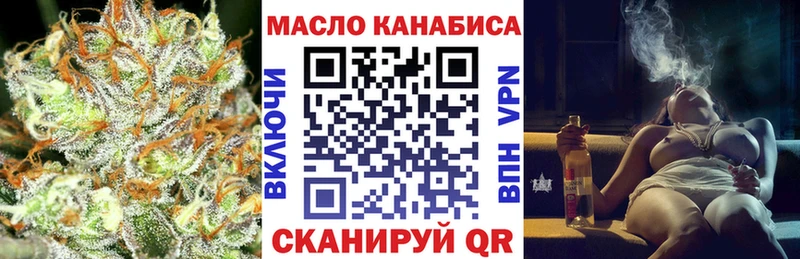 ТГК вейп  Калтан 